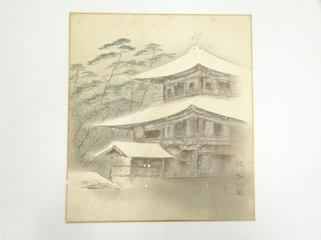 道具 ] - 道具 作家物 四季山水 肉筆色紙4枚（共箱） | ネットショップ